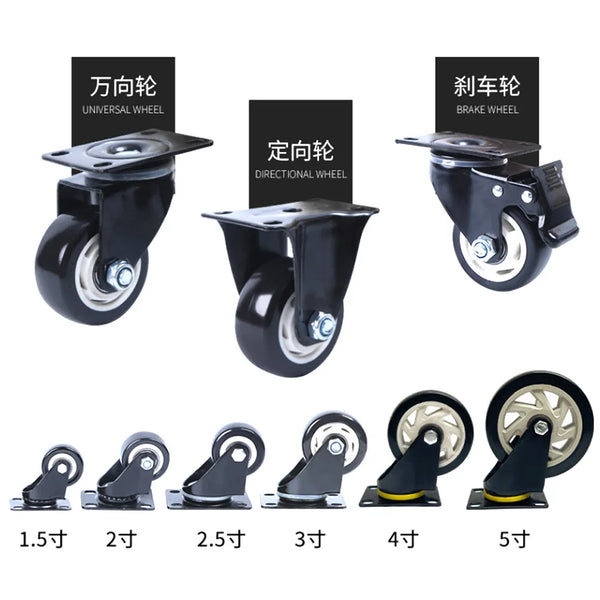 1.5 2 3inch Small trailer boss chair wheel heavy universal wheel polyurethane silent directional castor steering wheel pulley